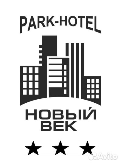 Официант