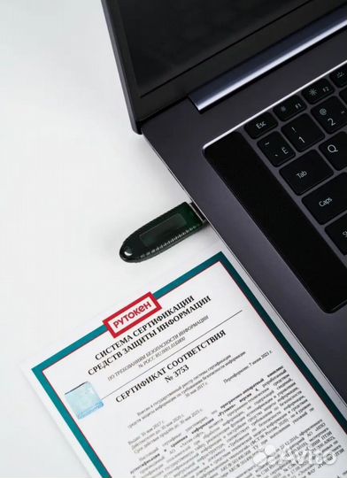 Рутокен эцп 3.0