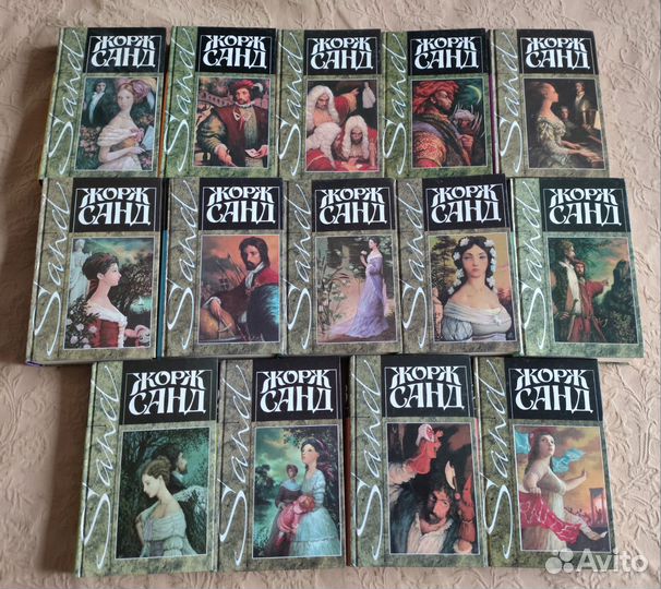 Жорж Санд собрание сочинений в 14 томах