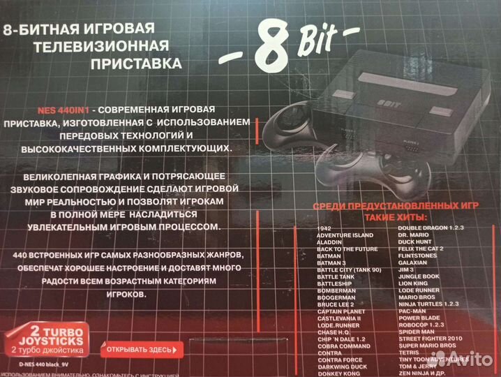 Sega, Dendy, Hamy с играми + 2 джойстика