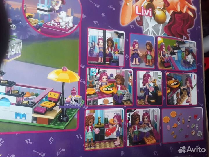 Lego Friends