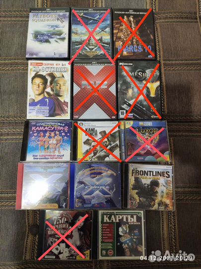 Игровые компьютерные диски, б/у
