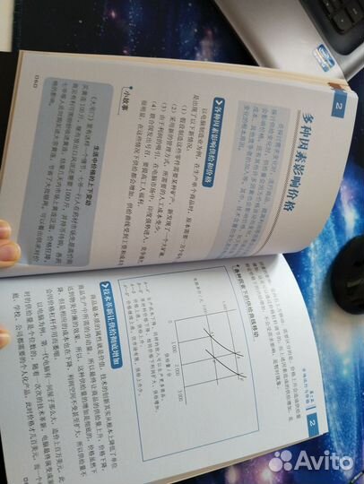 Книги на китайском языке для прокачки уровня