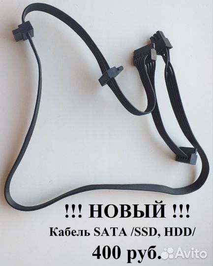 Кабели блока питания corsair RM850X