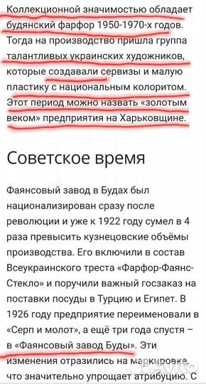Тарелки СССР фарфор,Буди,винтаж
