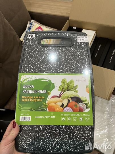 Кухоный доска