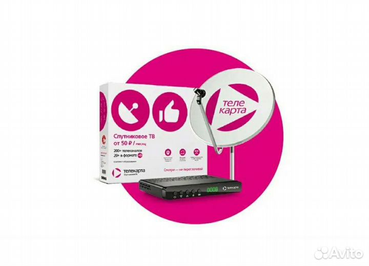 Установка и настройка спутниковых антенн