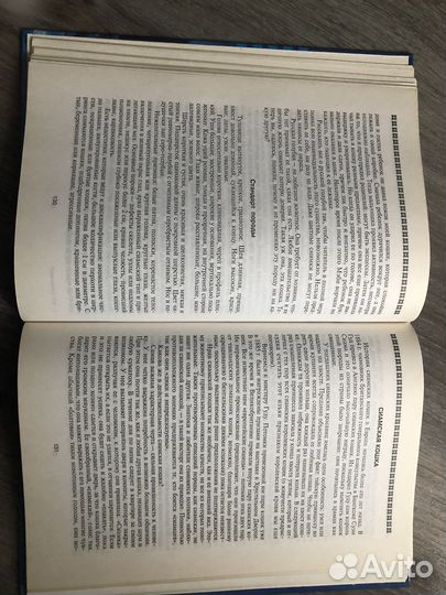 Книги о кошках