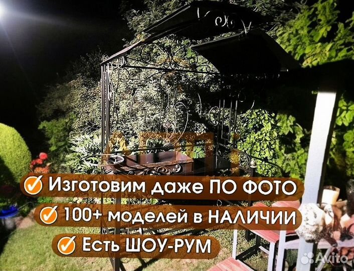 Кованые мангалы с крышей / Доставим за 2 дня