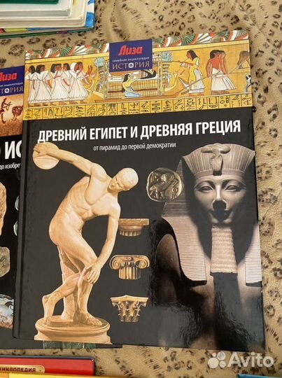 Энциклопедии - 9 книг