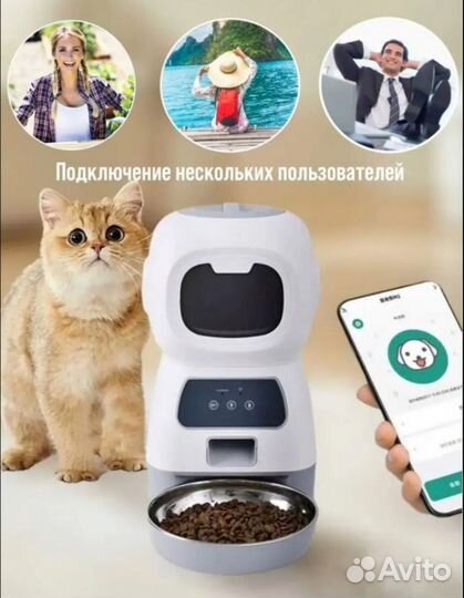 Автоматическая кормушка для кошек и собак с wifi