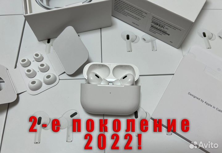 AirPods Pro 2 с шумоподавлением поколение lux