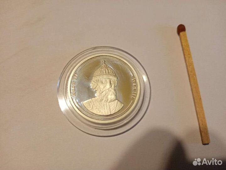 Серебряные монеты