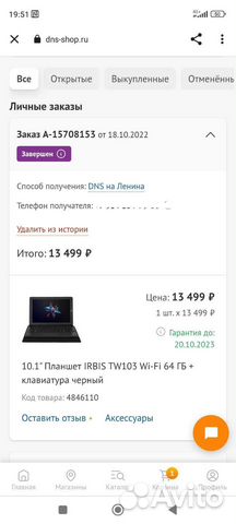 Планшет на windows 10 с клавиатурой