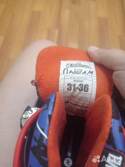 Коньки детские