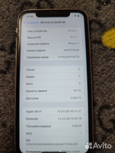 iPhone 11, 64 ГБ