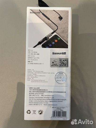 Переходник Baseus L41 Audio Converter USB-C/3.5mm