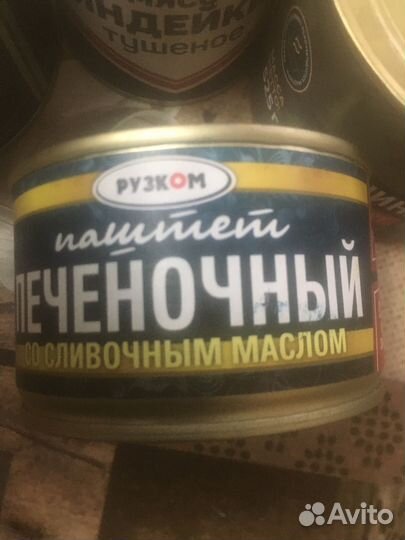 Сгущенное молоко