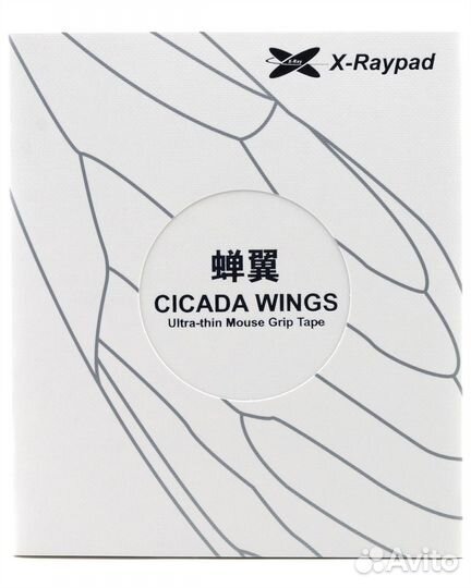 Cicada Wings 2 Viper Ultimate, чёрно-фиол