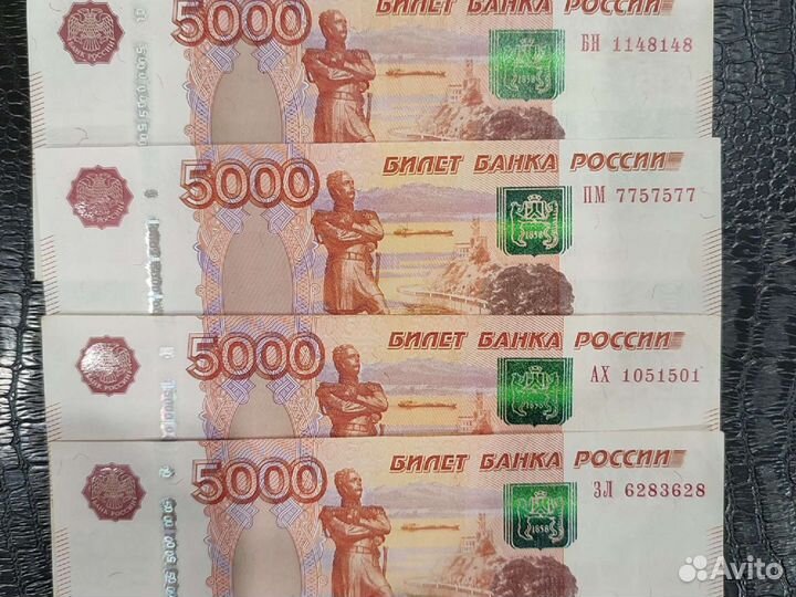 Банкнота радар антирадар