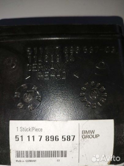 Воздуховод