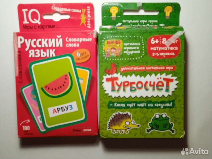Обучающие игры