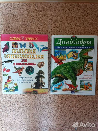 Детская литература