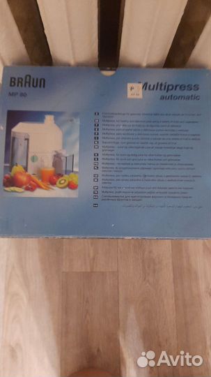 Соковыжималка braun
