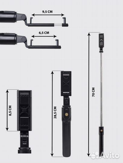 Штатив монопод bluetooth селфи палка