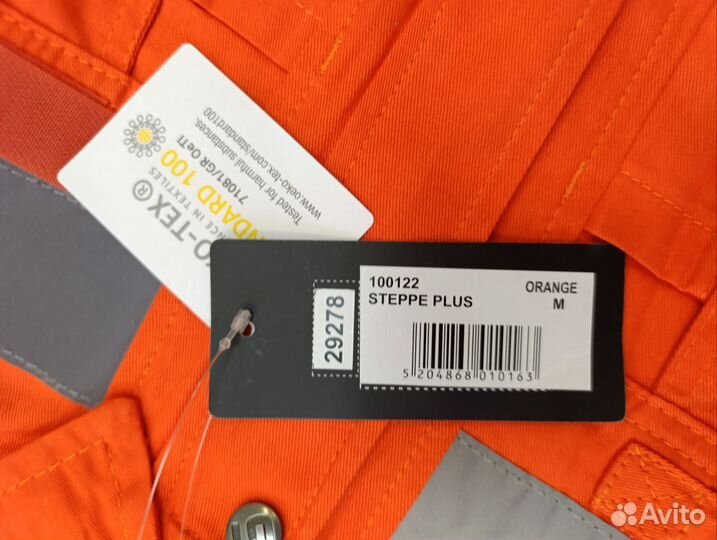 Спецодежда