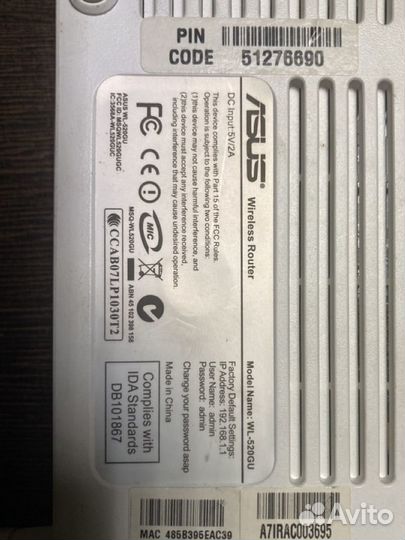 Wifi роутер asus wl-520gu