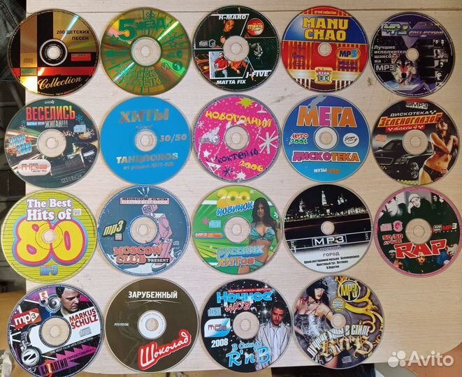 Сд cd диски с музыкой 10 штук бронь