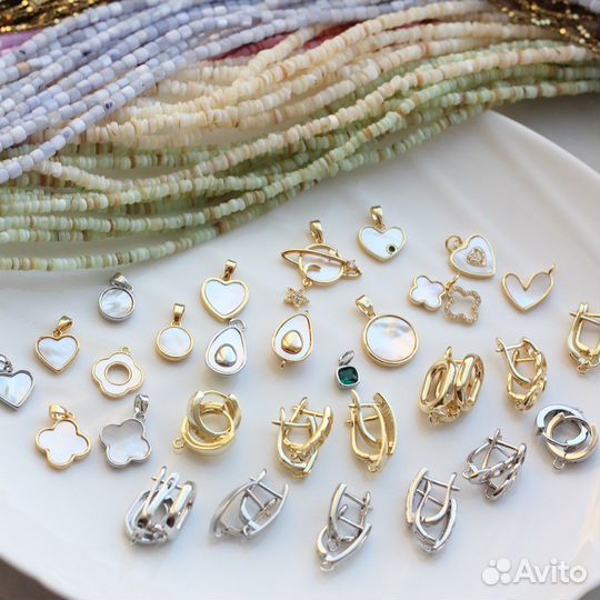 Фурнитура для украшений