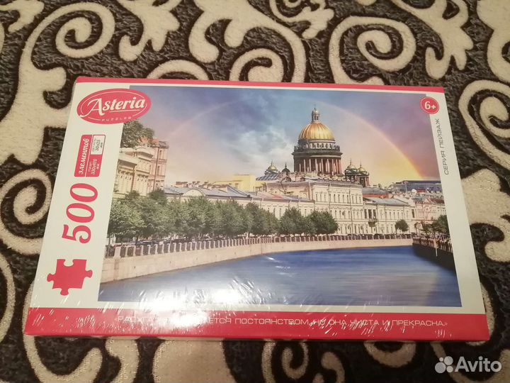 Пазлы 500 деталей