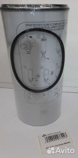 02113151 Картридж фильтра deutzfahr