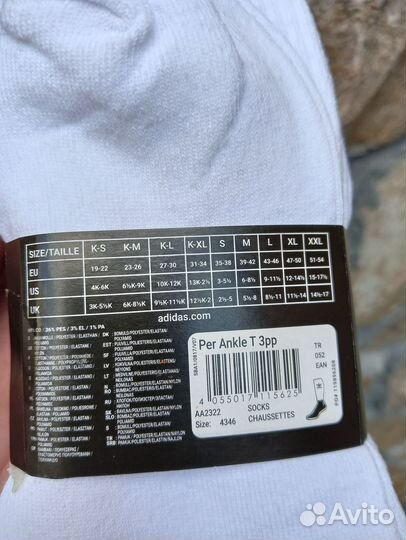 Носки мужские adidas