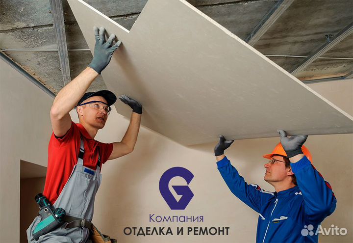 Гипсокартонные работы (Коммерческие помещения)