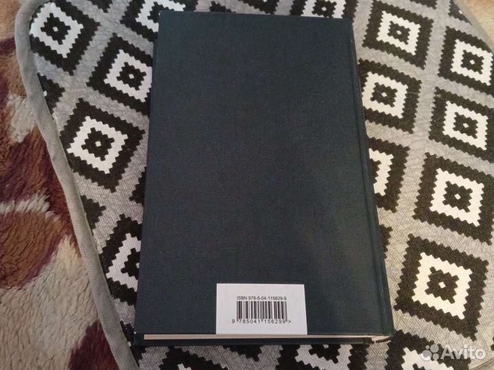 Вальтер Скотт 