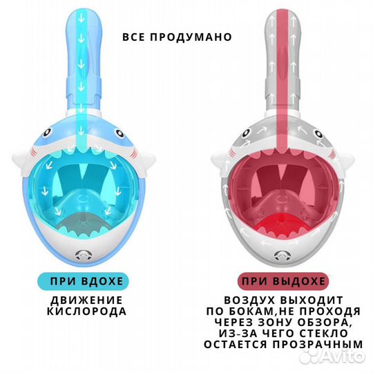 Детская маска для снорклинга, для плаванья