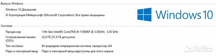 Игровой пк RTX 3080ti