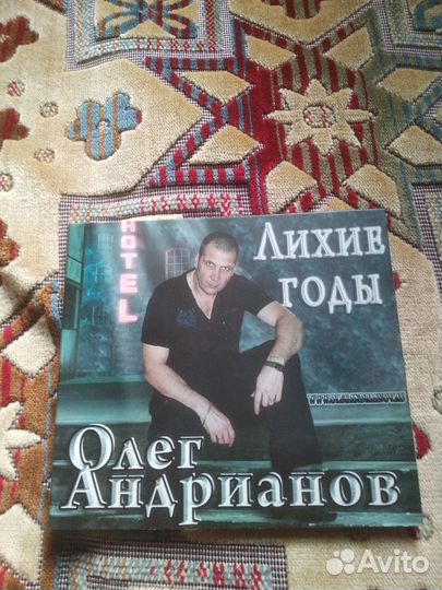 Мр3 диски Михаил турецкий