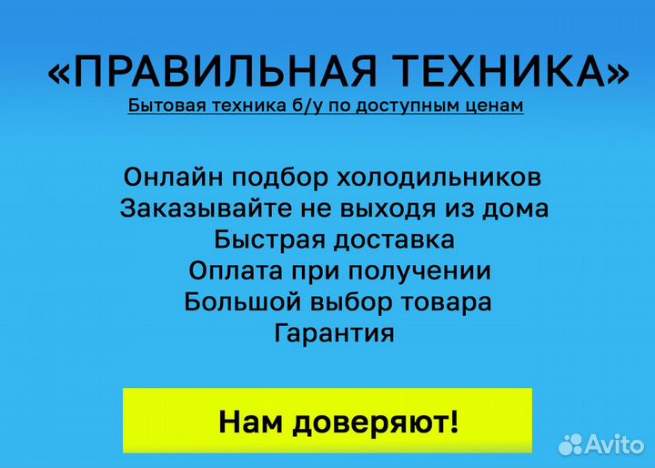 Холодильник Vestel Гарантия