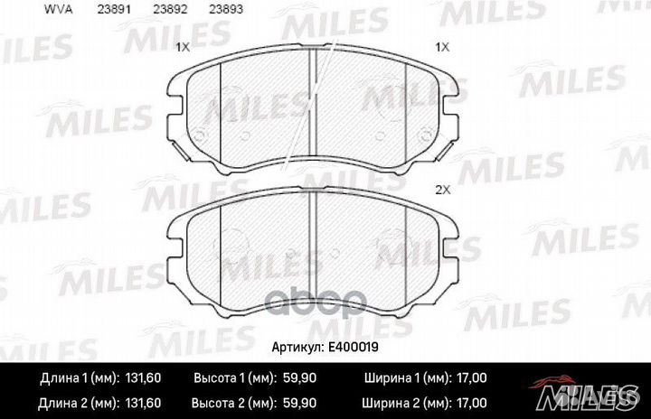 Колодки передние Hyundai/Miles/ E400019 Miles