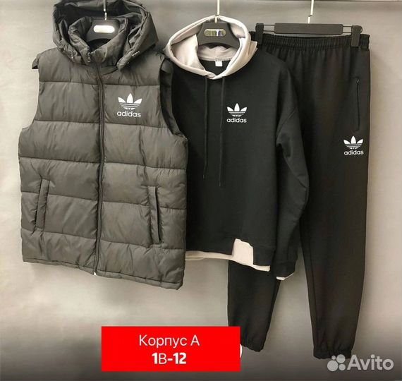 Спортивный костюм тройка adidas