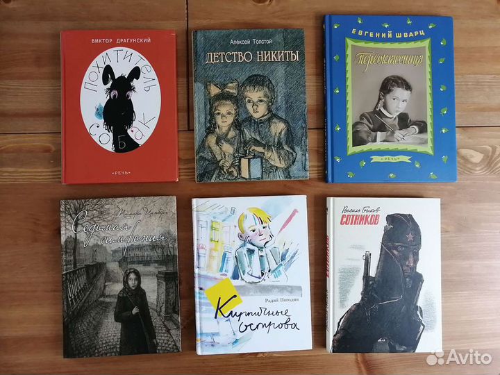 Новые книги издательства Речь