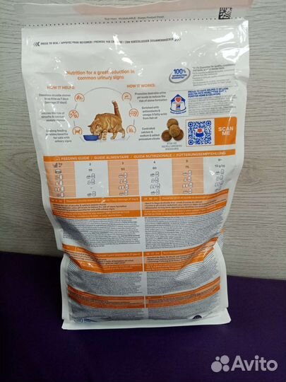 Сухой корм для кошек