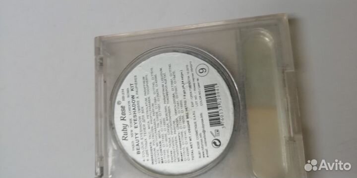 Тени для век синие Рибирос Ruby Rose №9: