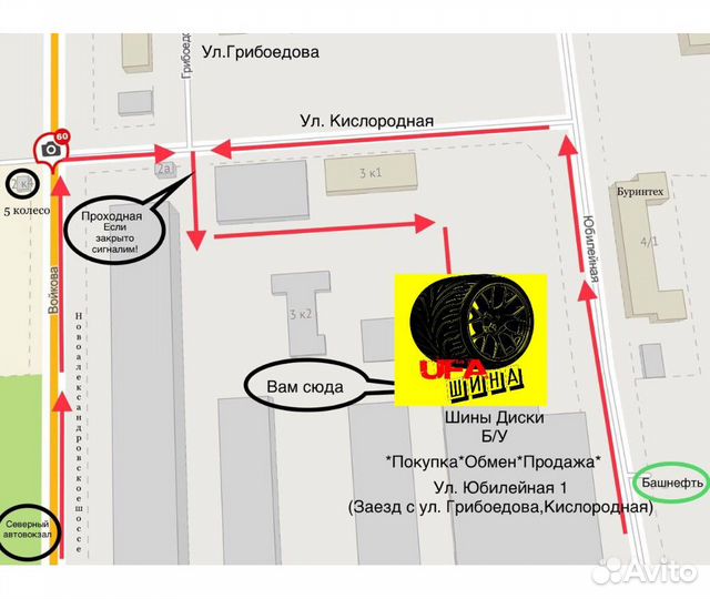 Aplus A503 185/75 R16