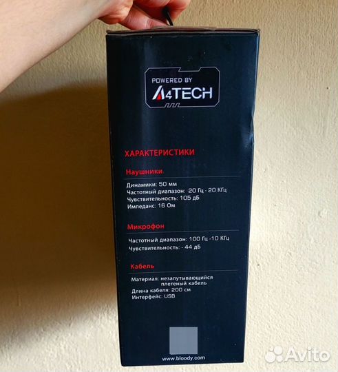 Наушники проводные игровые Bloody A4Tech G575