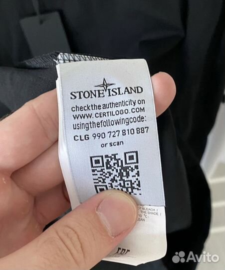 Зип худи stone island